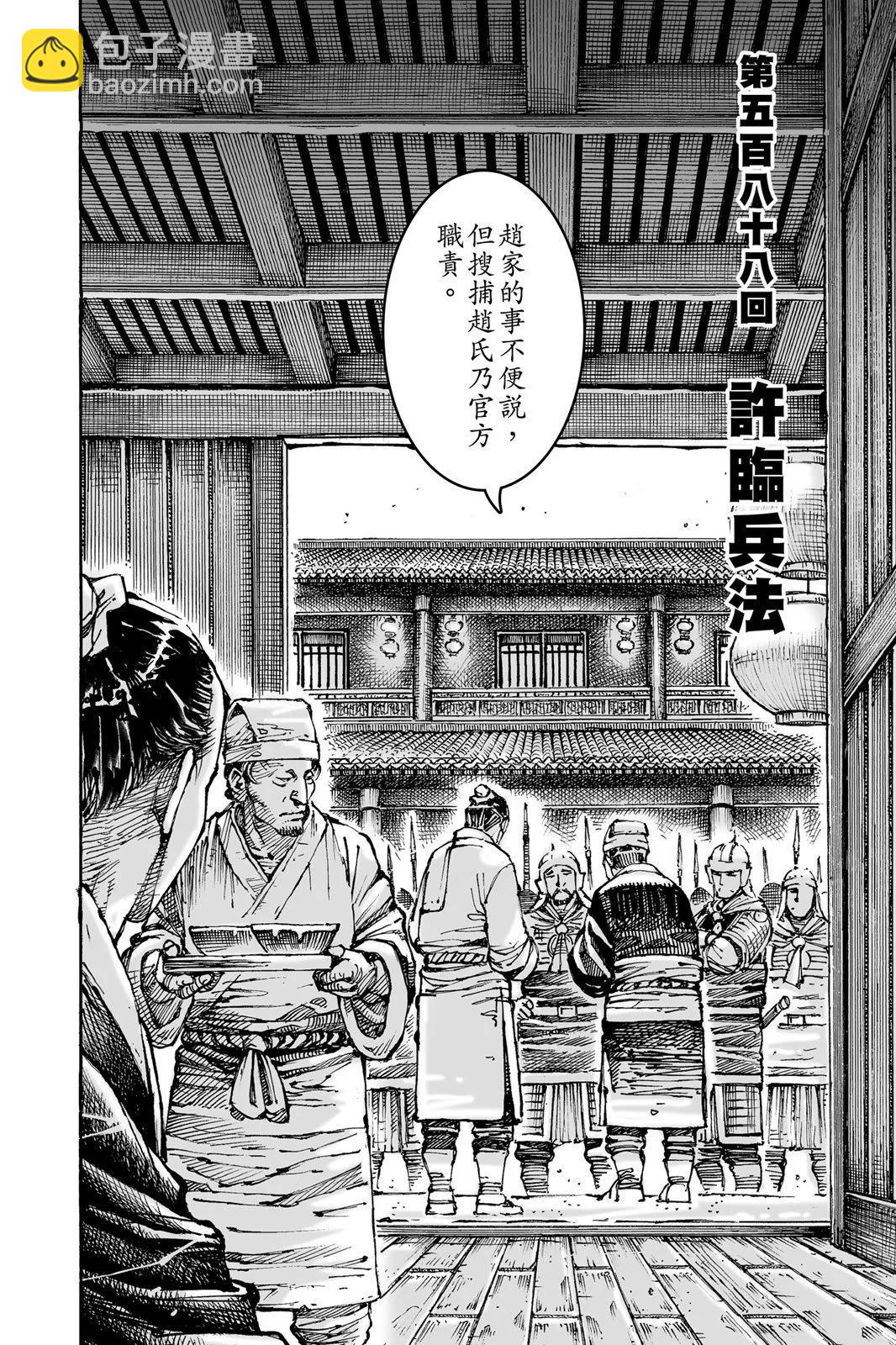 第76卷61