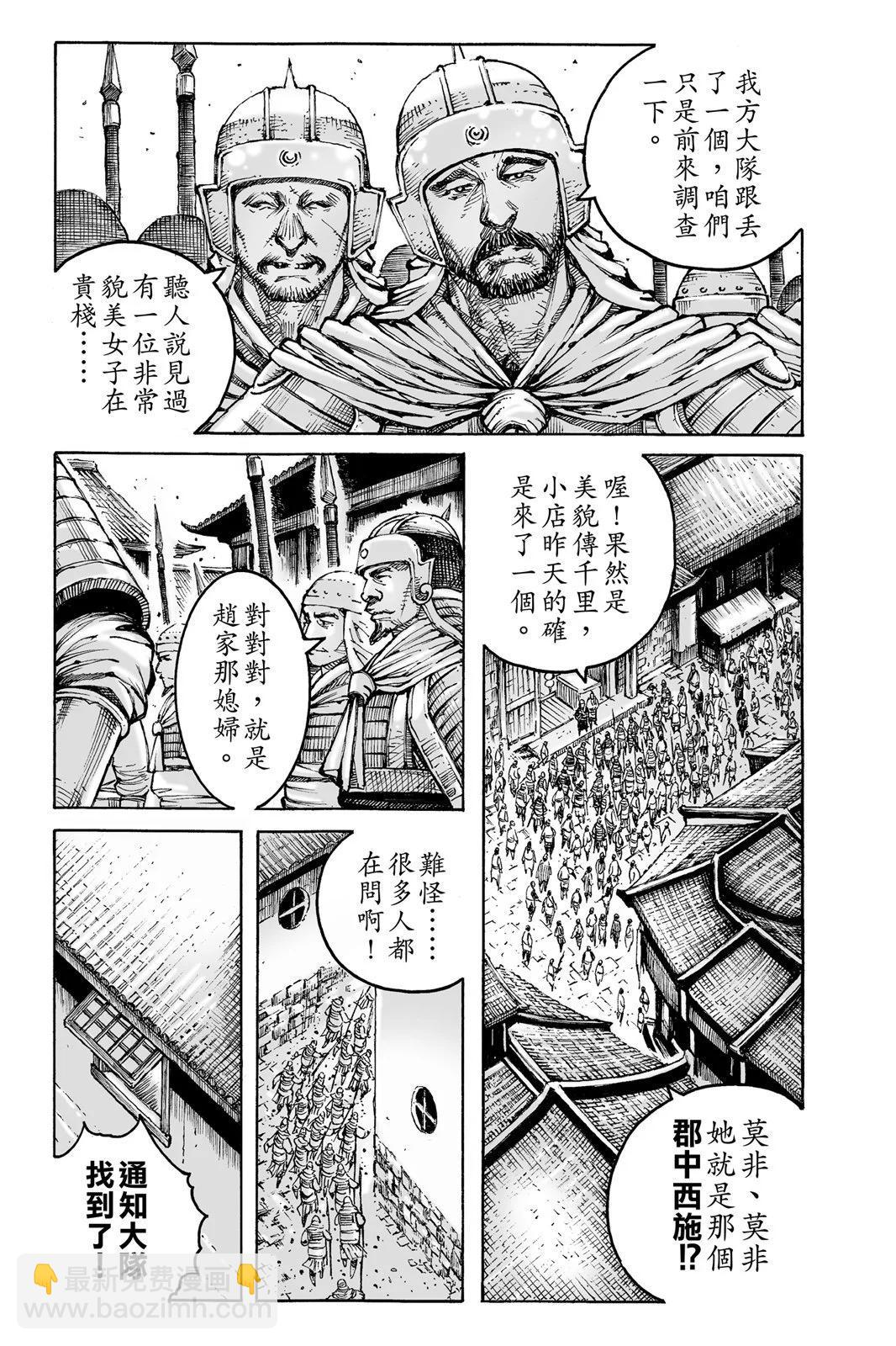 第76卷62