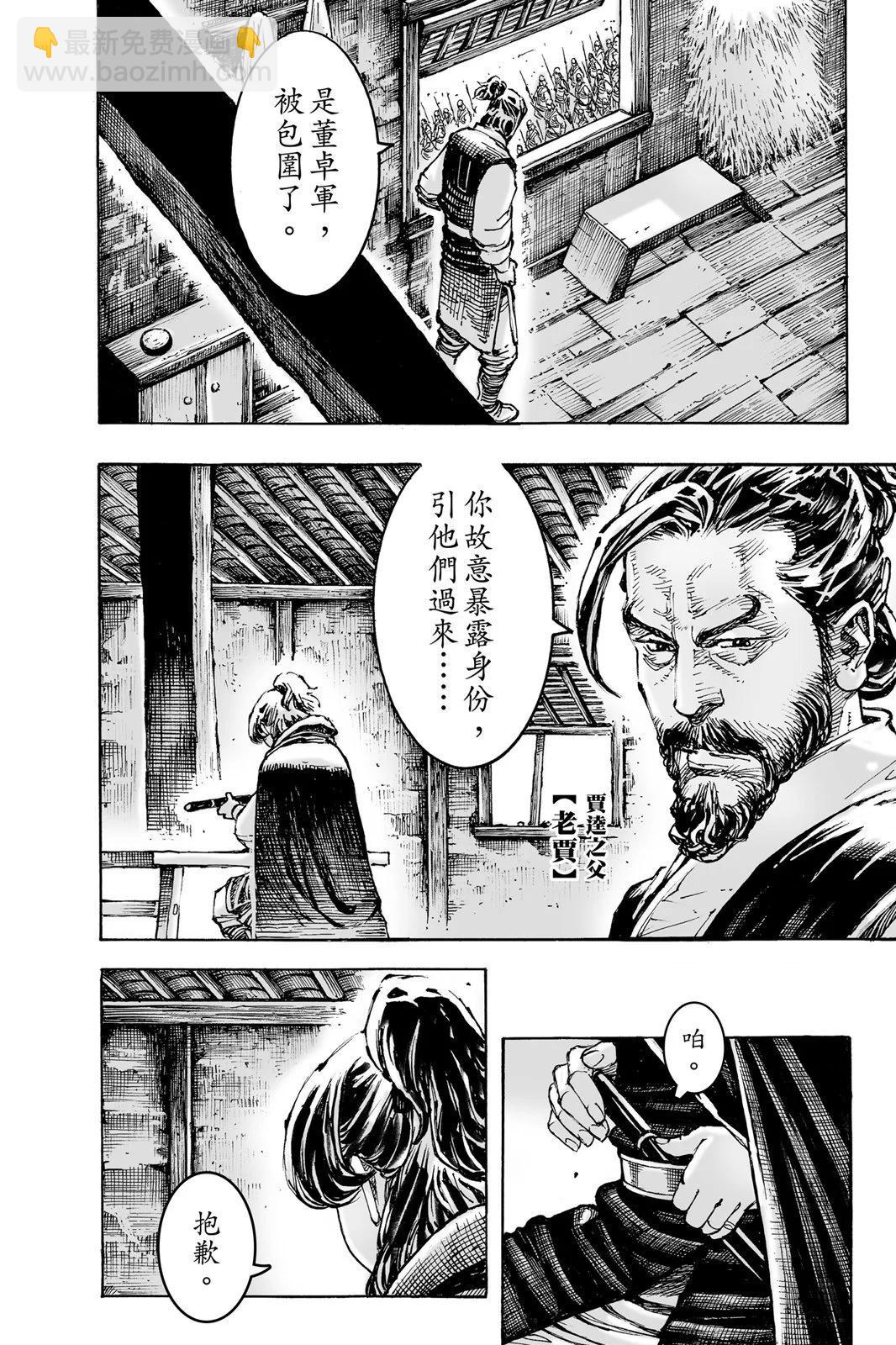 第76卷63