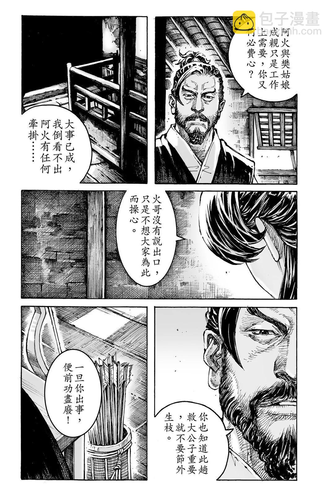 第76卷64