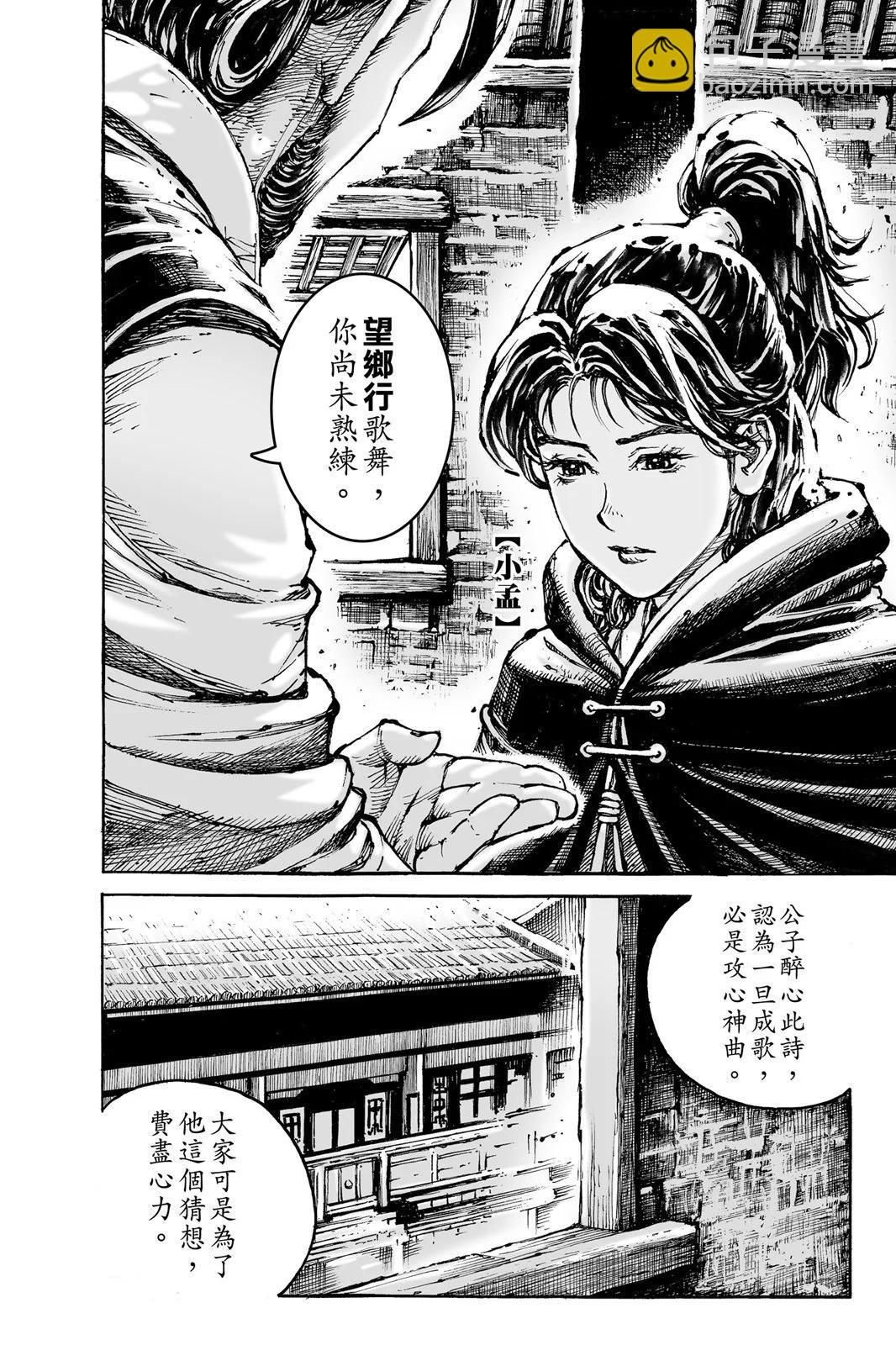 第76卷65