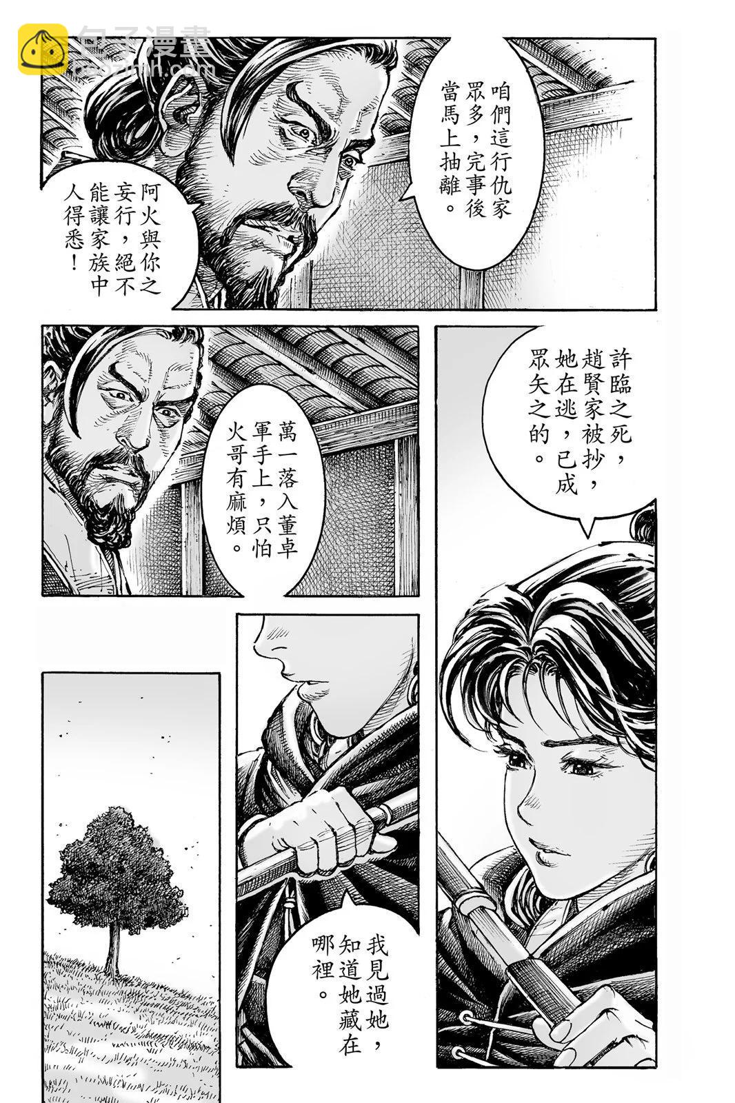 第76卷66