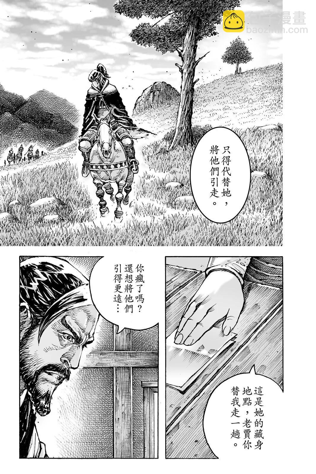 第76卷68