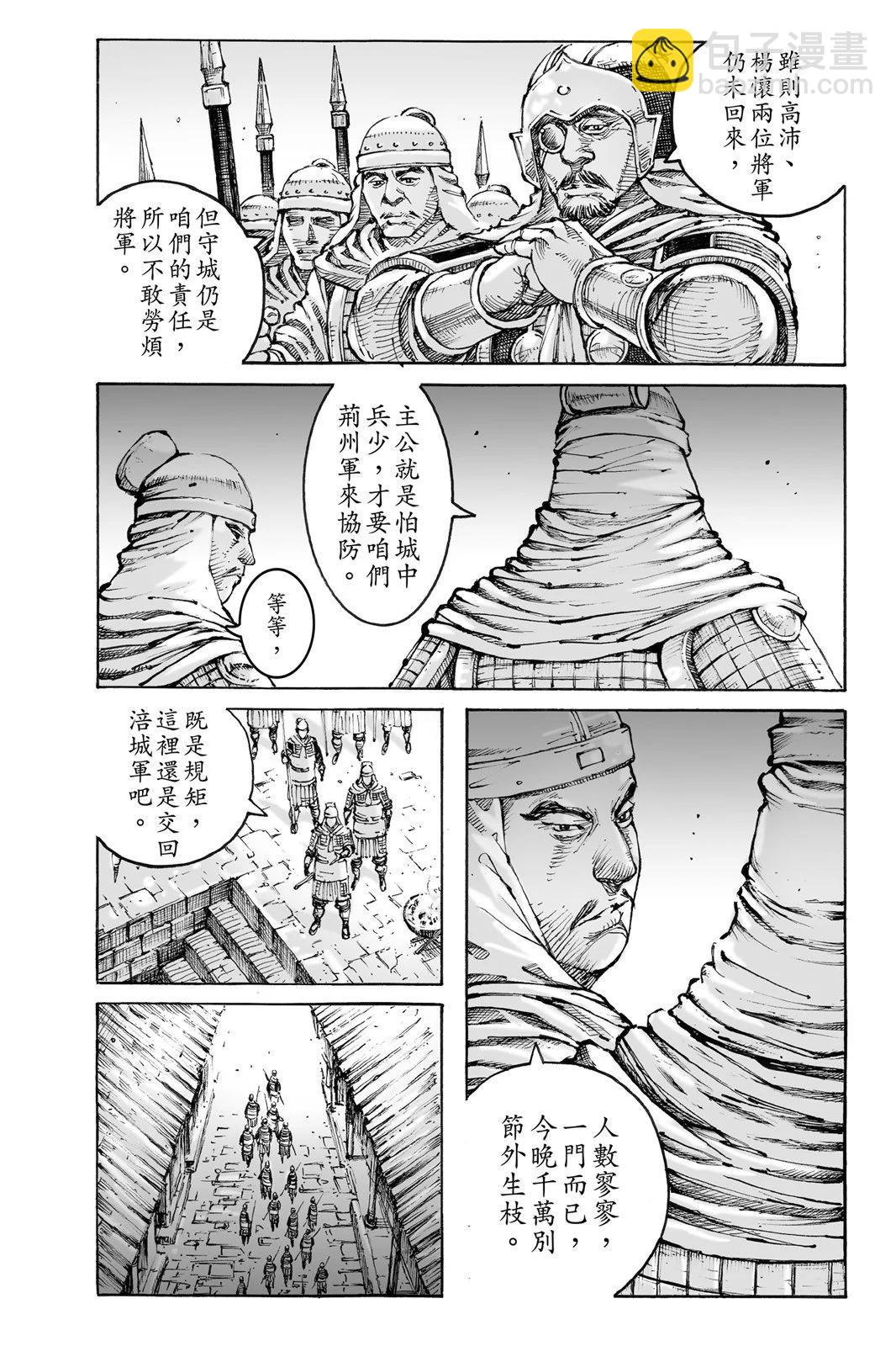 第76卷7