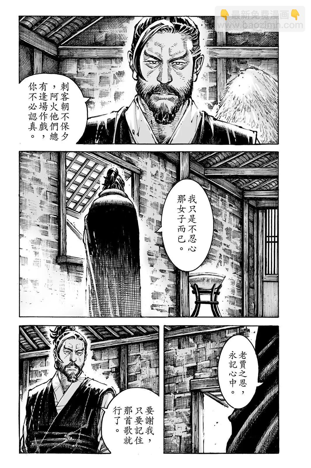 第76卷70