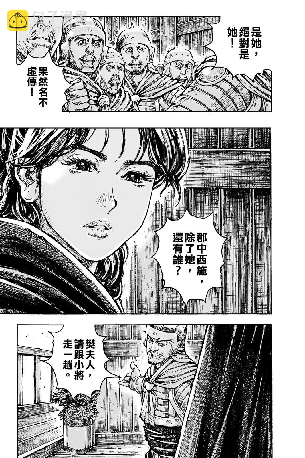 第76卷72
