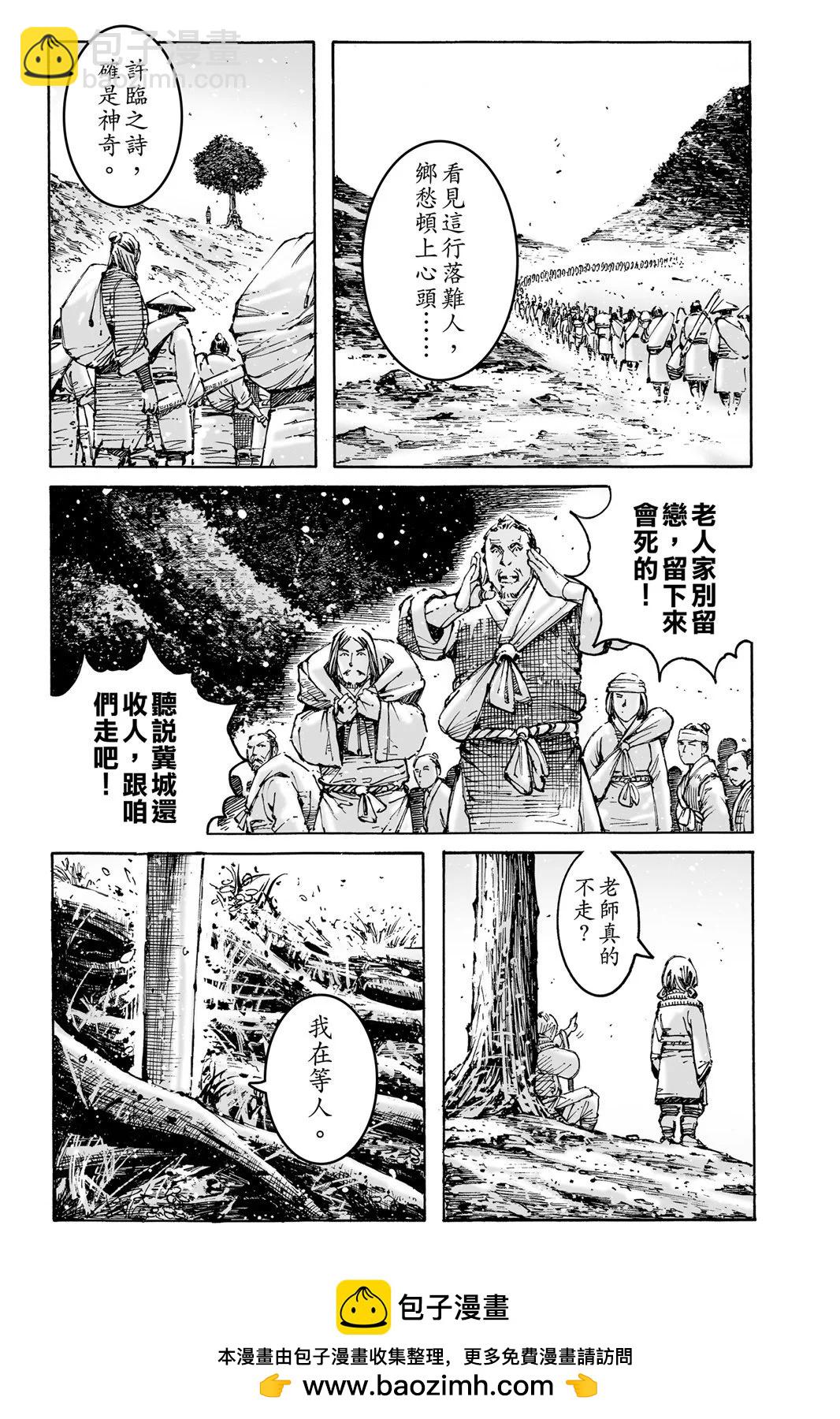 第76卷78
