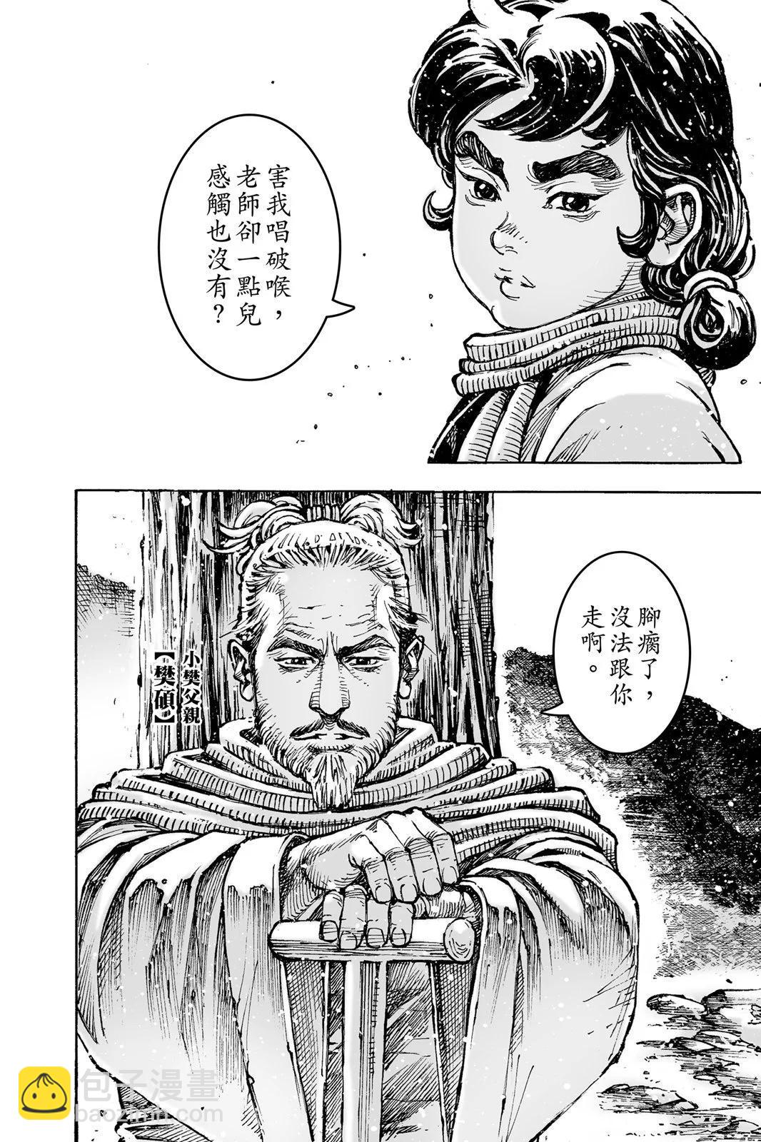 第76卷79
