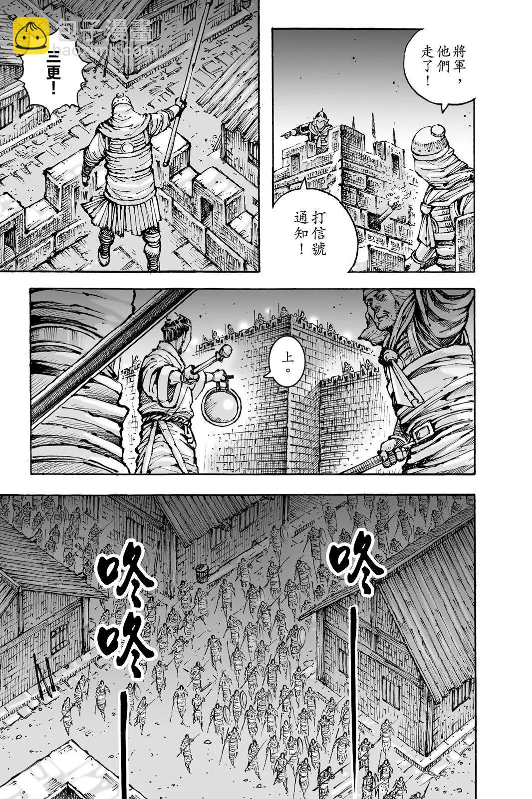 第76卷8