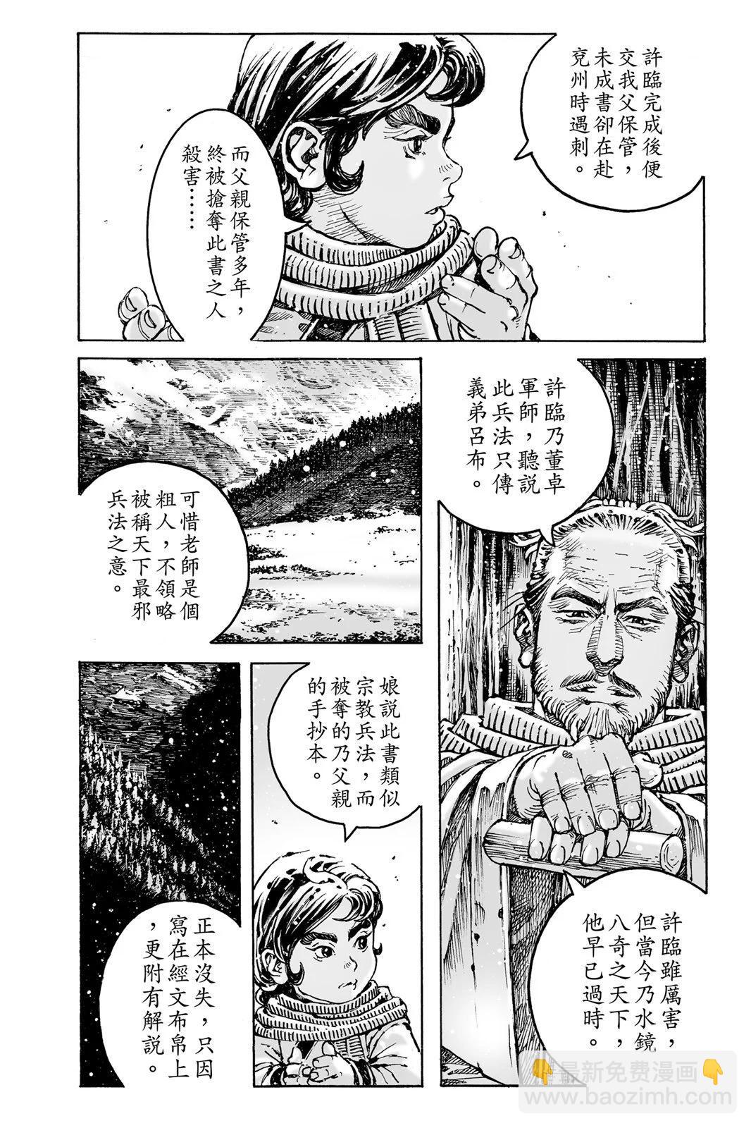 第76卷81