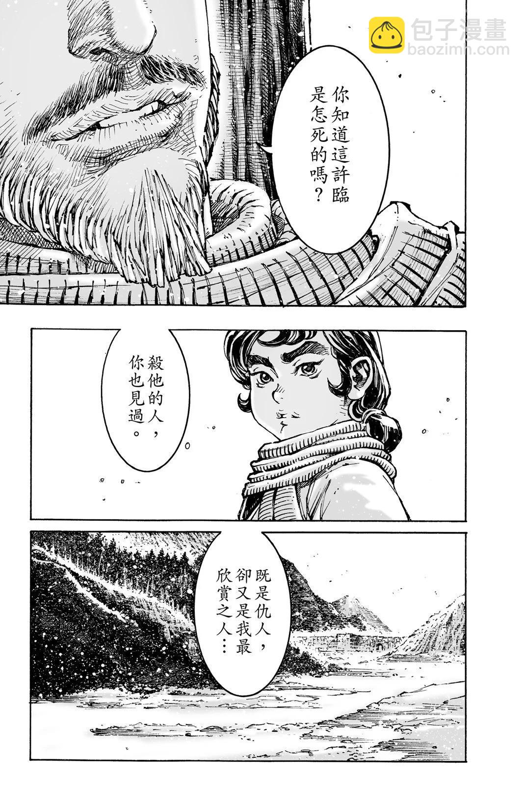 第76卷82