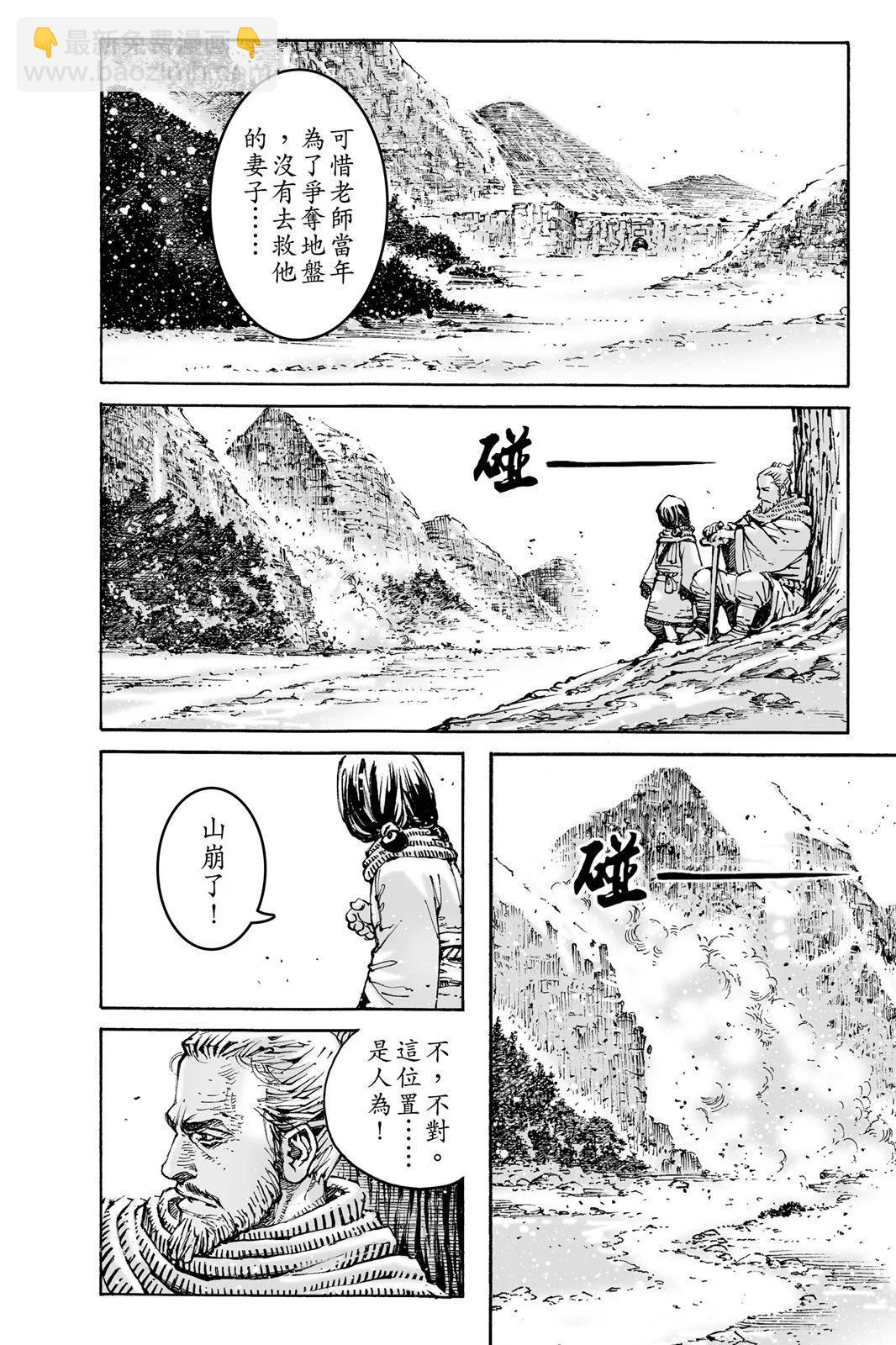 第76卷83