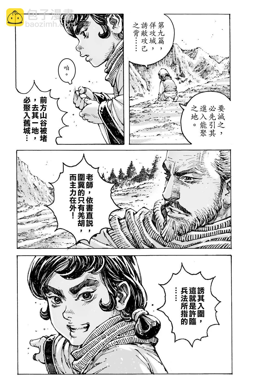 第76卷84