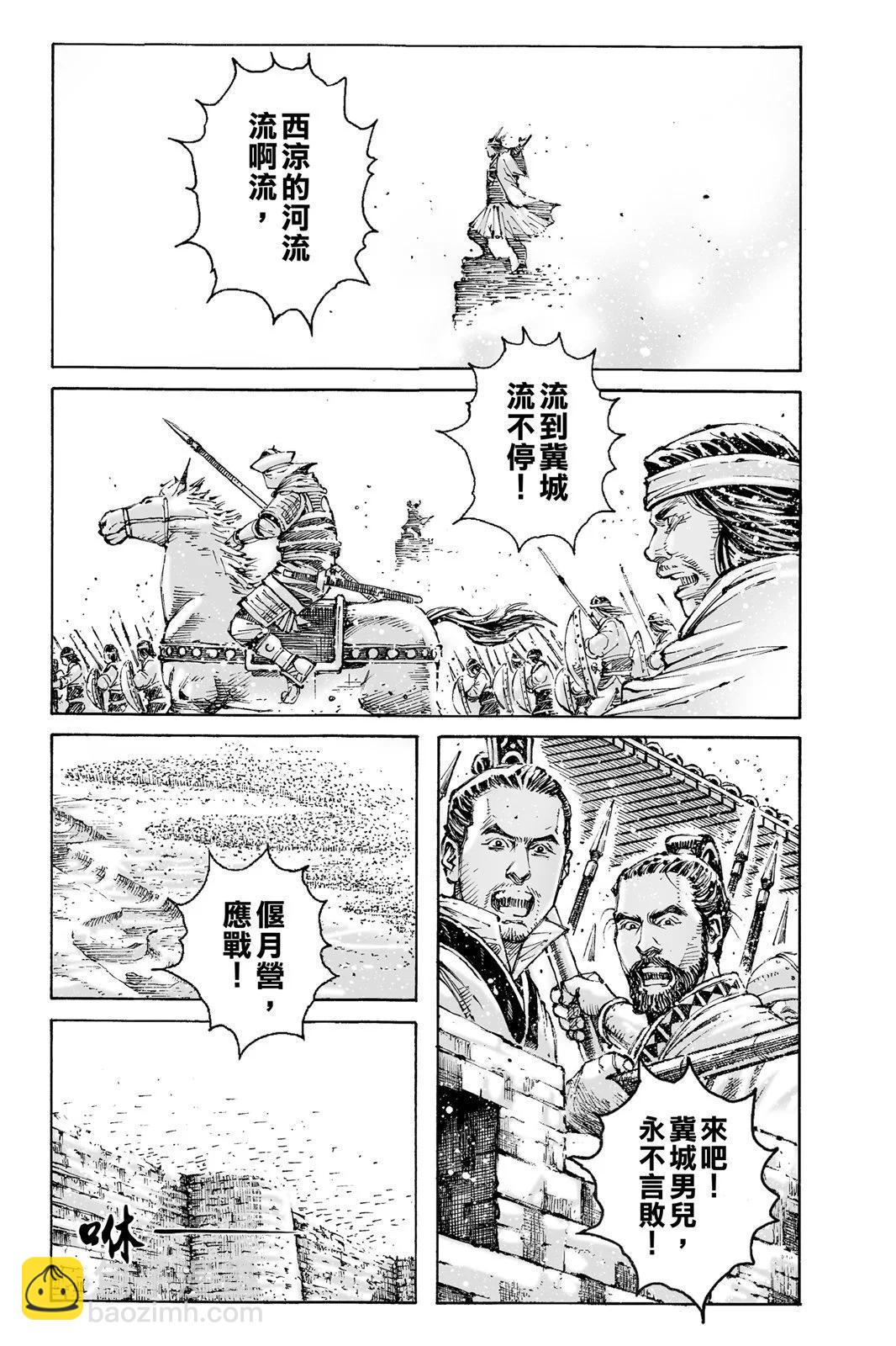 第76卷90