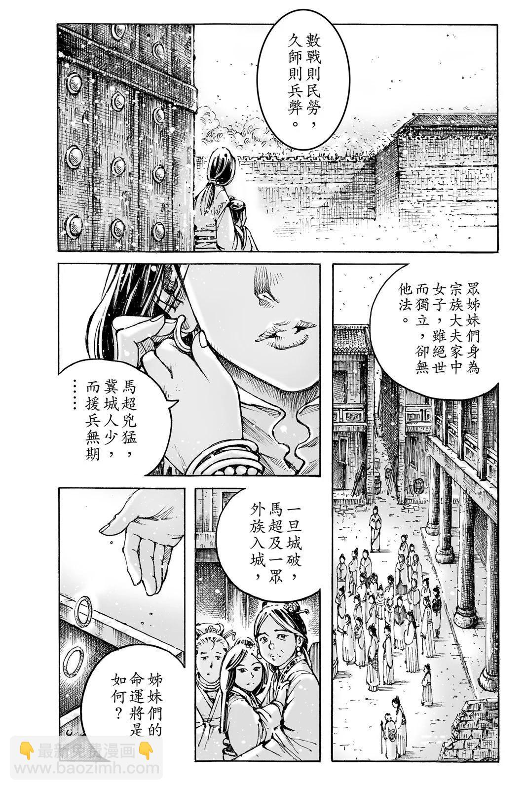 第76卷93