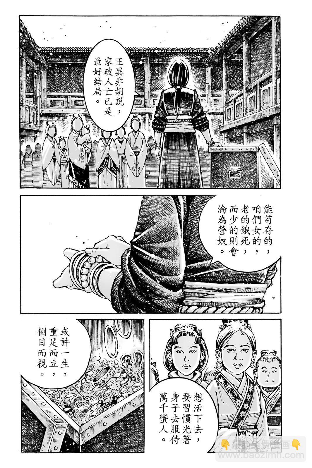 第76卷94