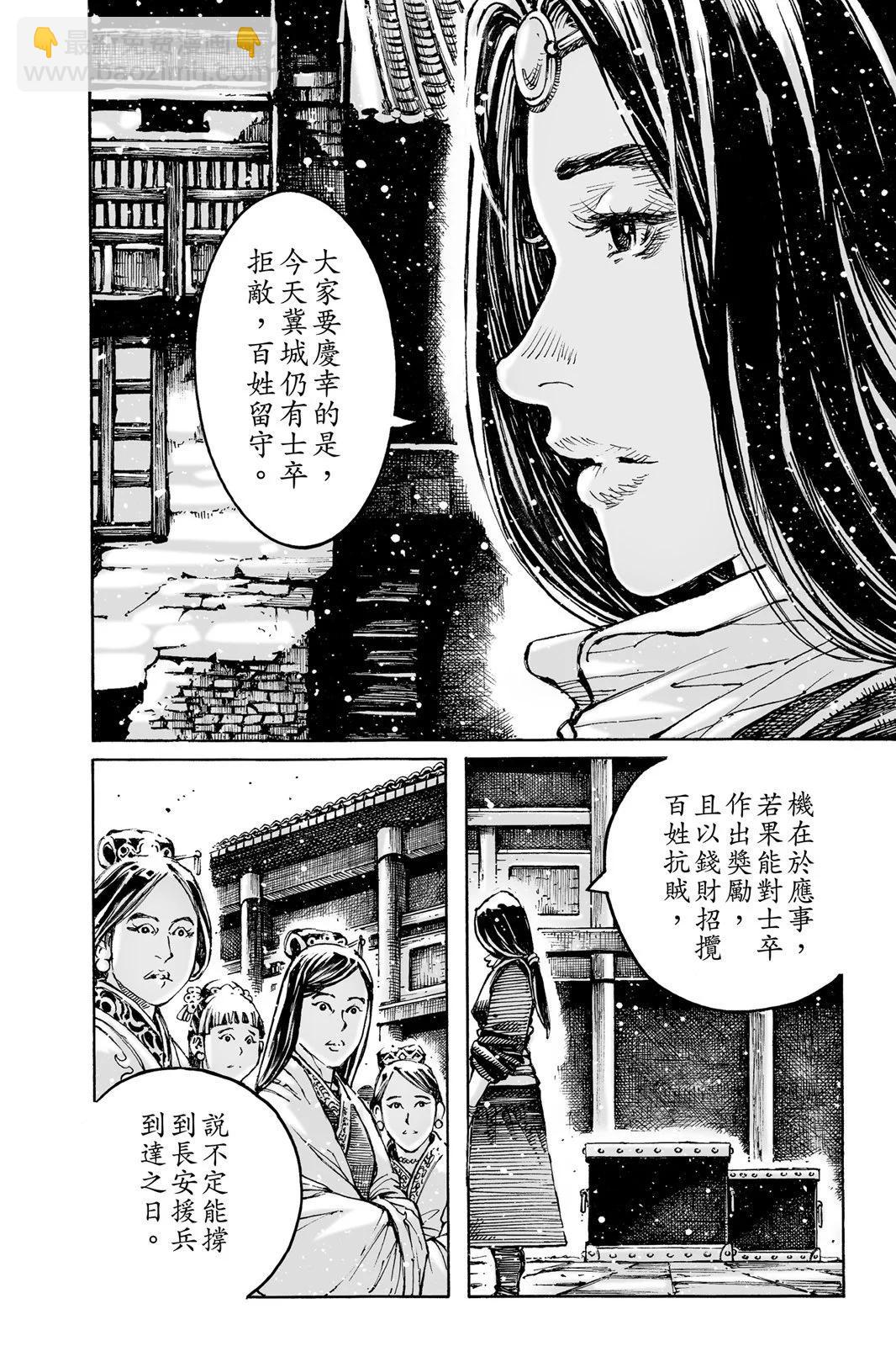 第76卷95