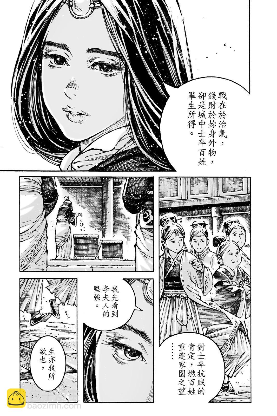 第76卷96