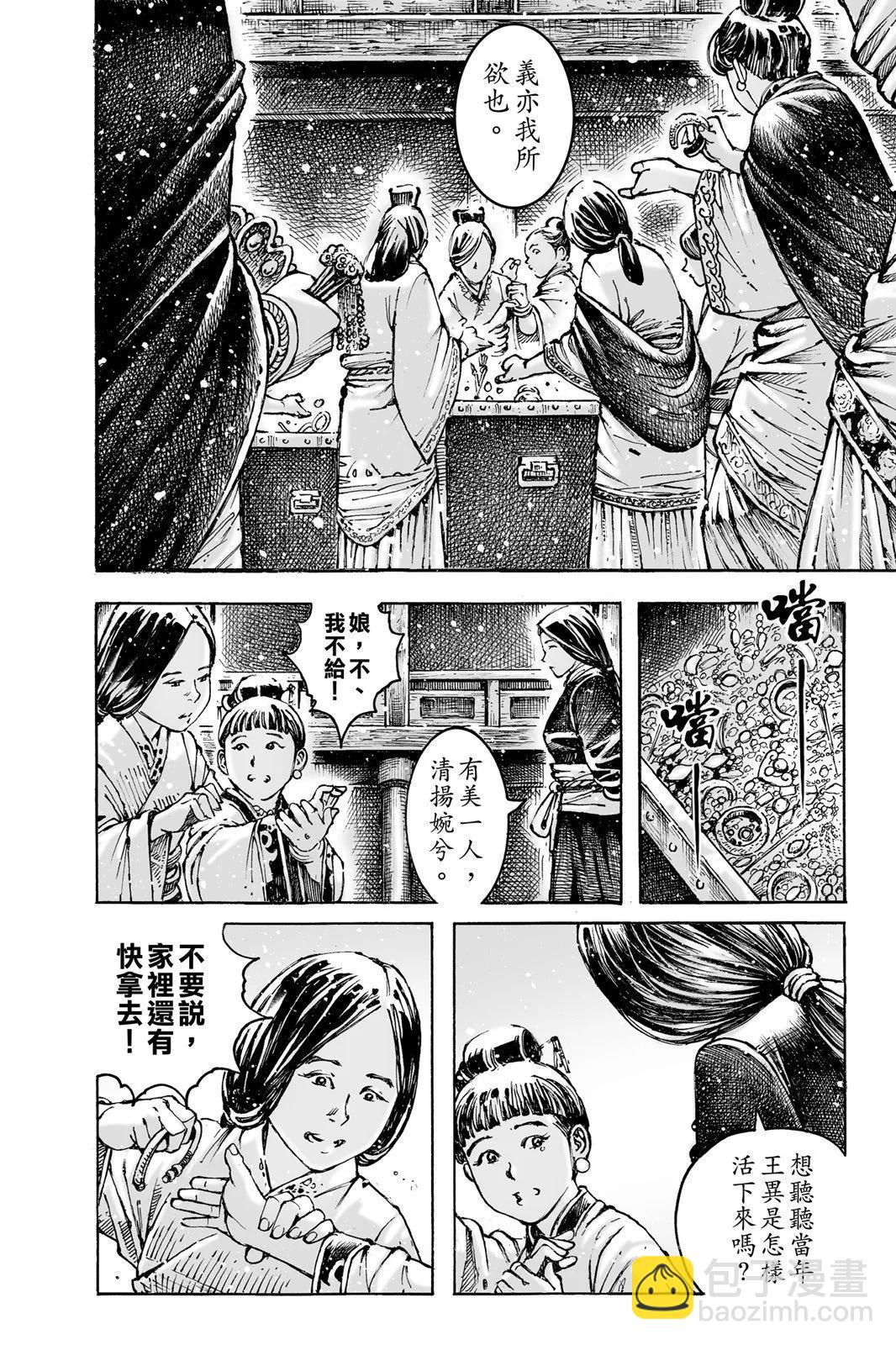 第76卷97