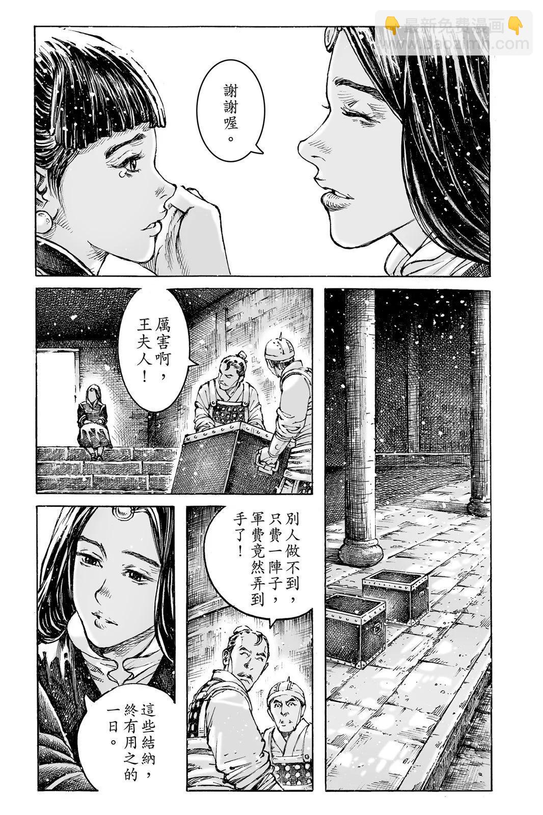 第76卷98