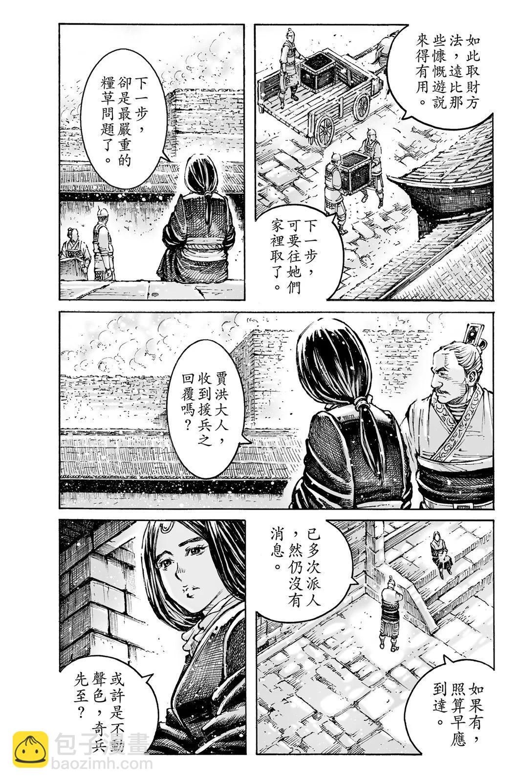 第76卷99