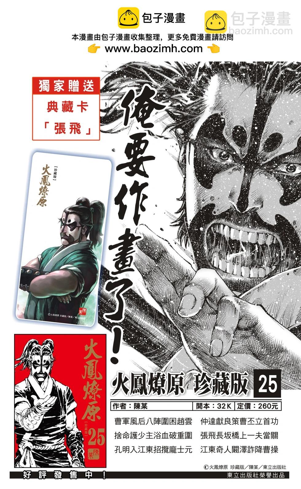 第599话1