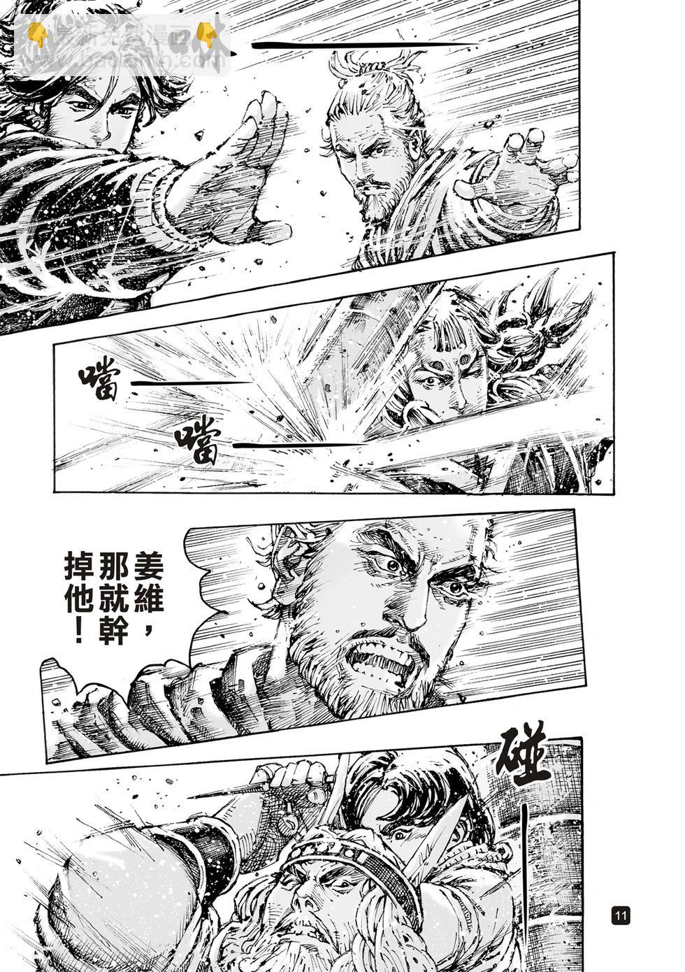 第599话12