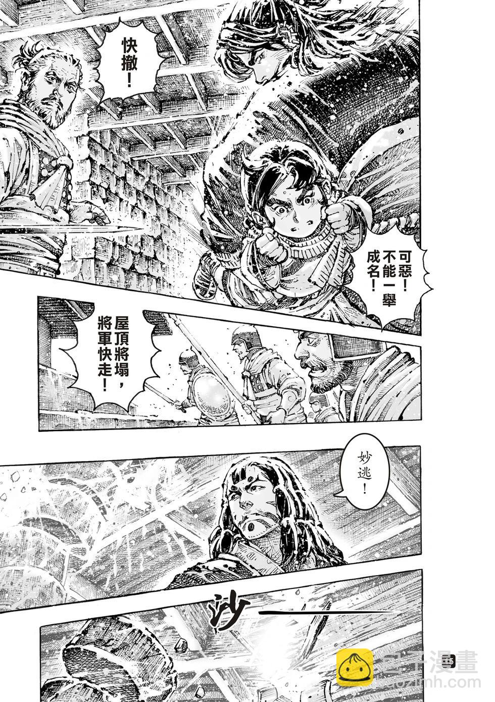 第599话16