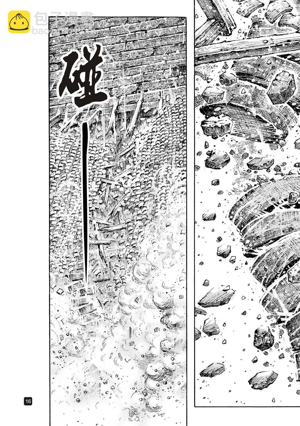 第599话17