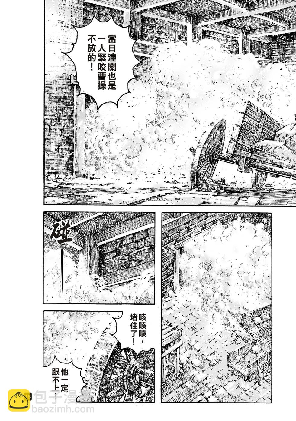第599话19
