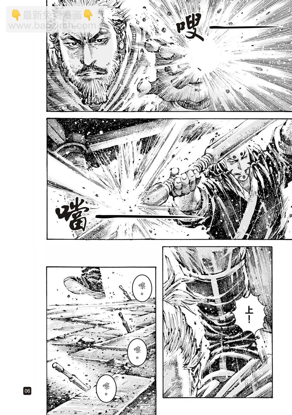 第599话7