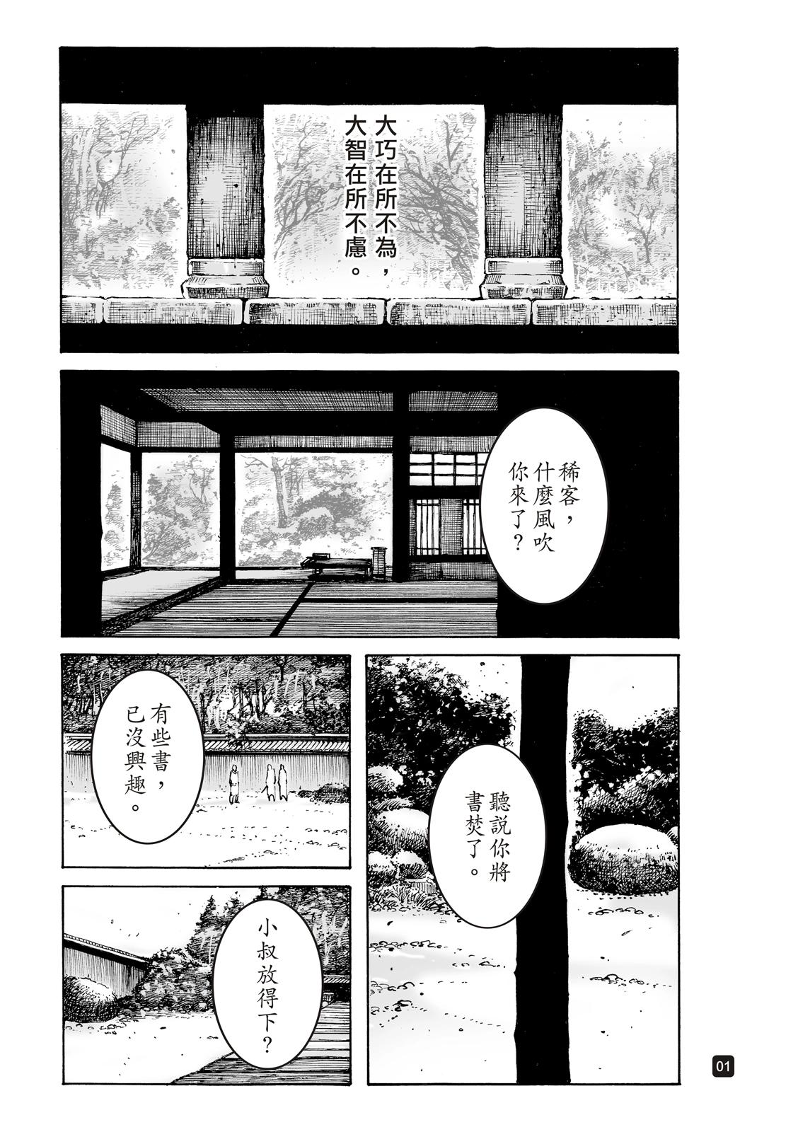 第603话0