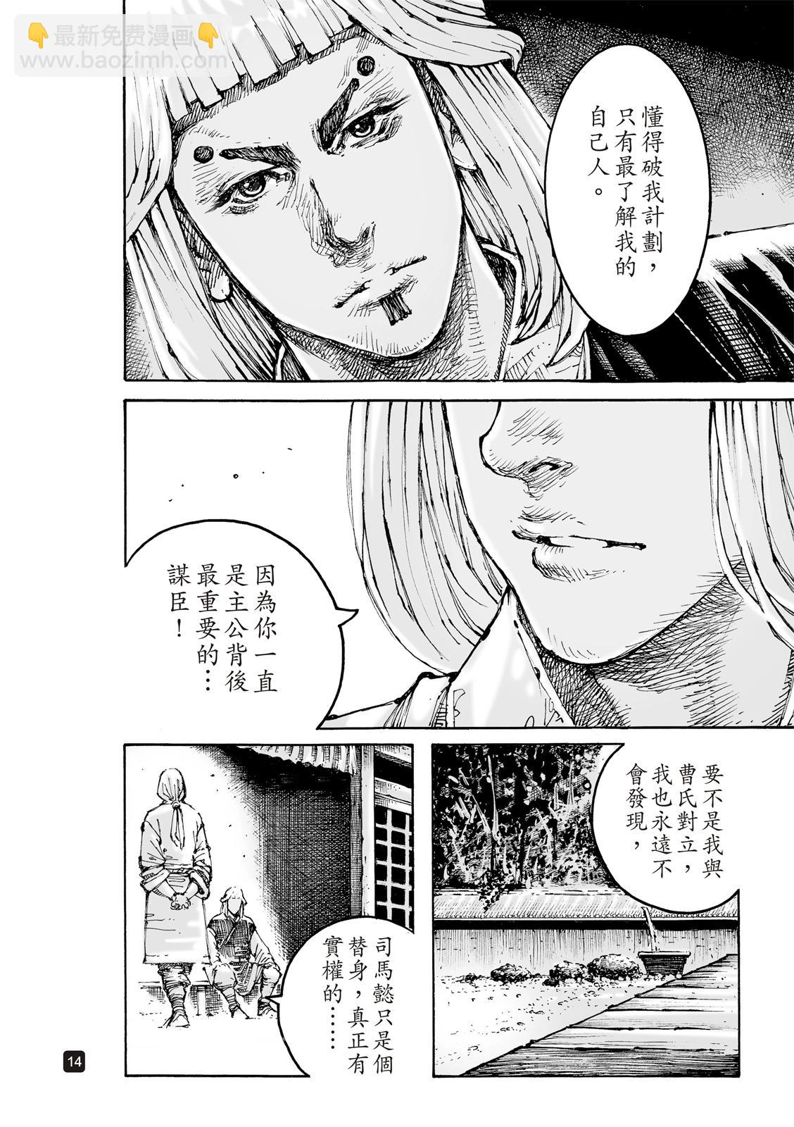 第603话12