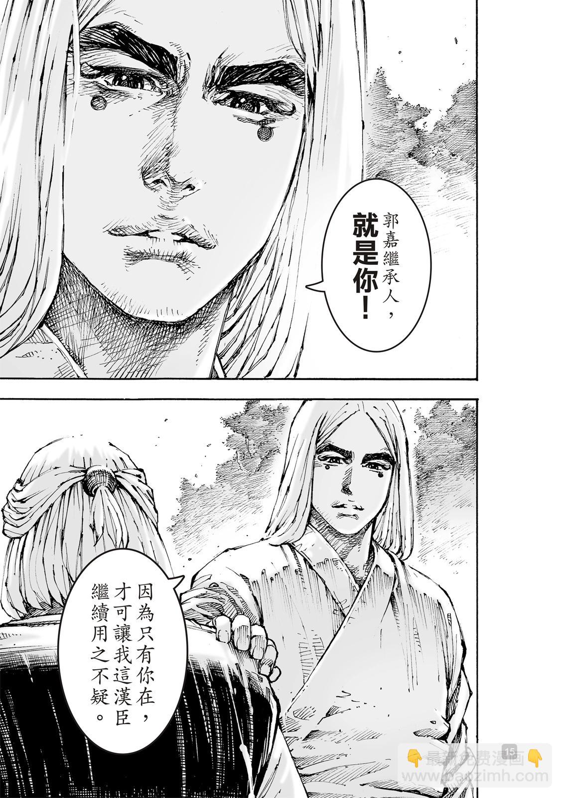 第603话13