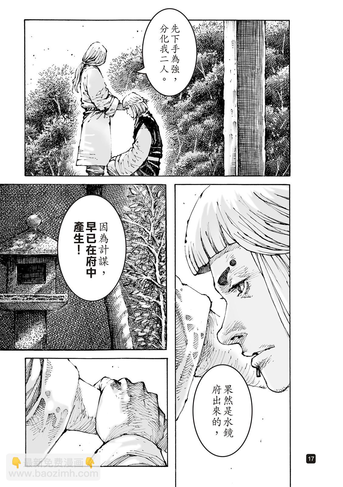 第603话15