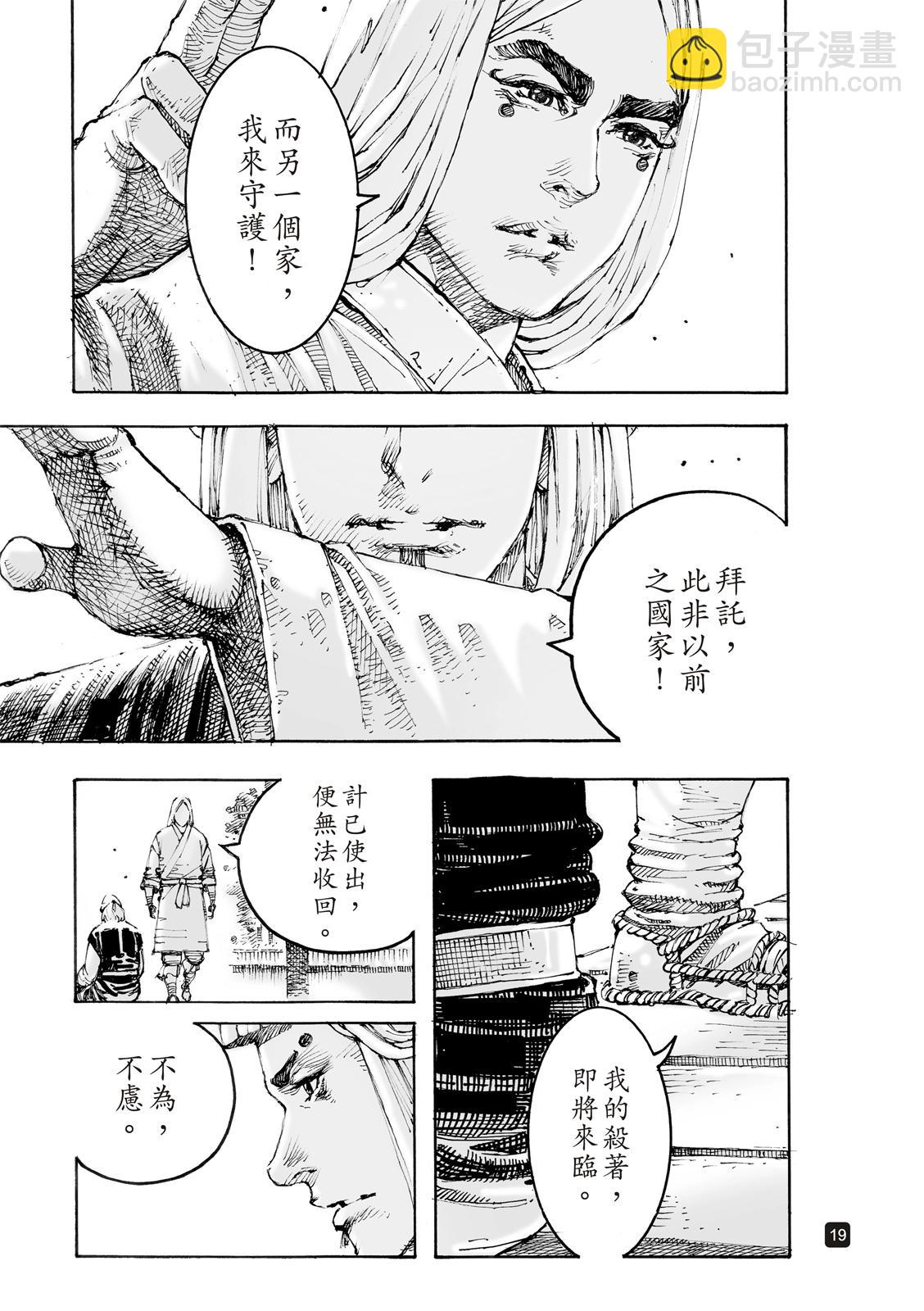 第603话17