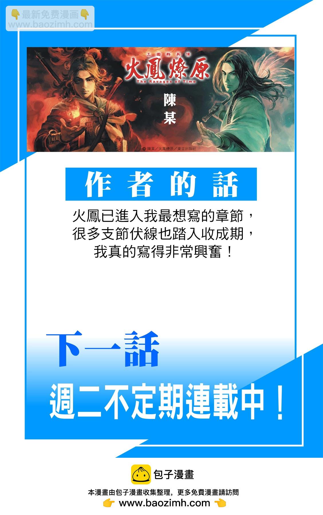 第603话19