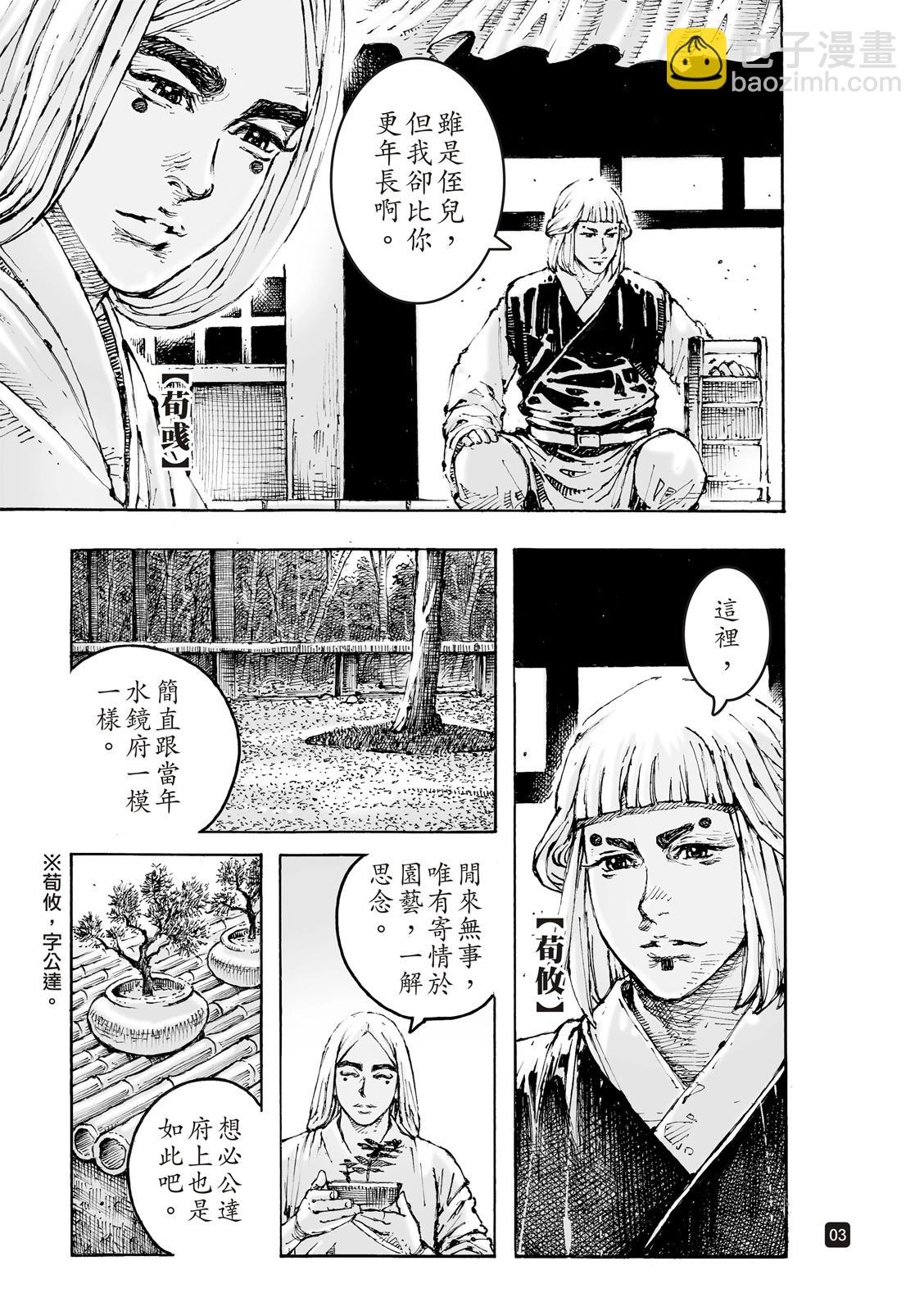 第603话2