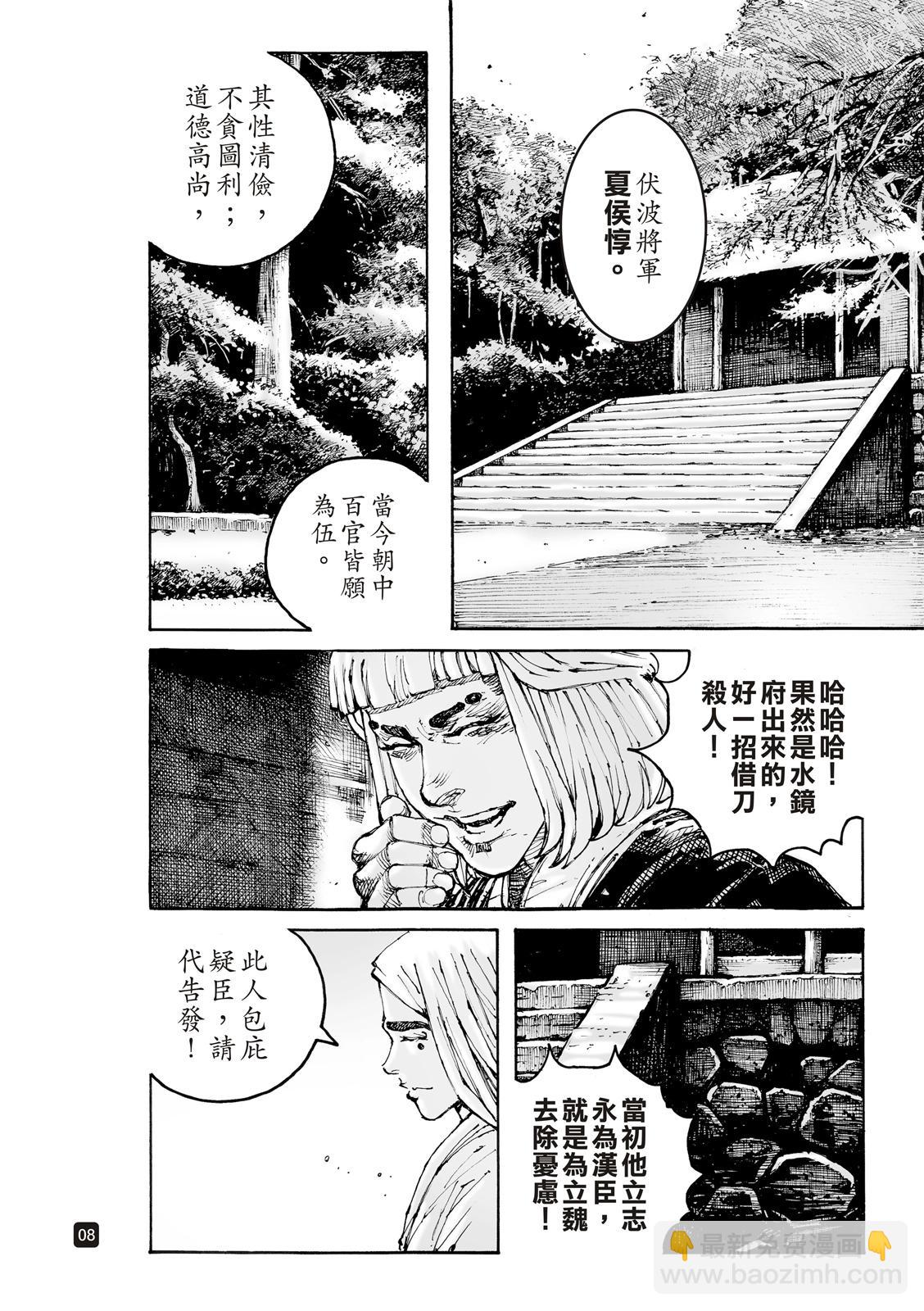 第603话7