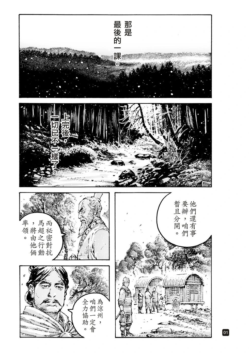 第604话0