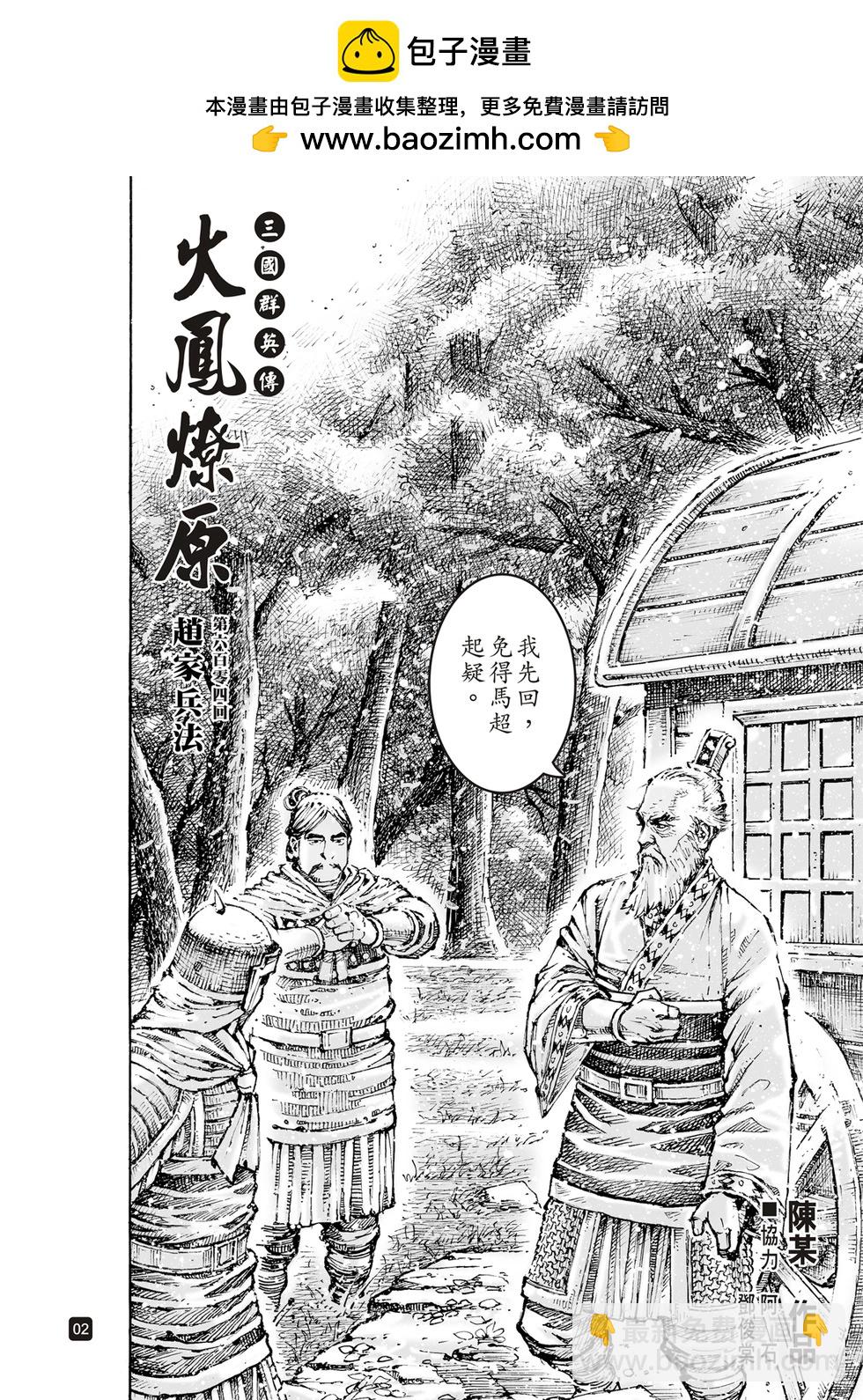 第604话1
