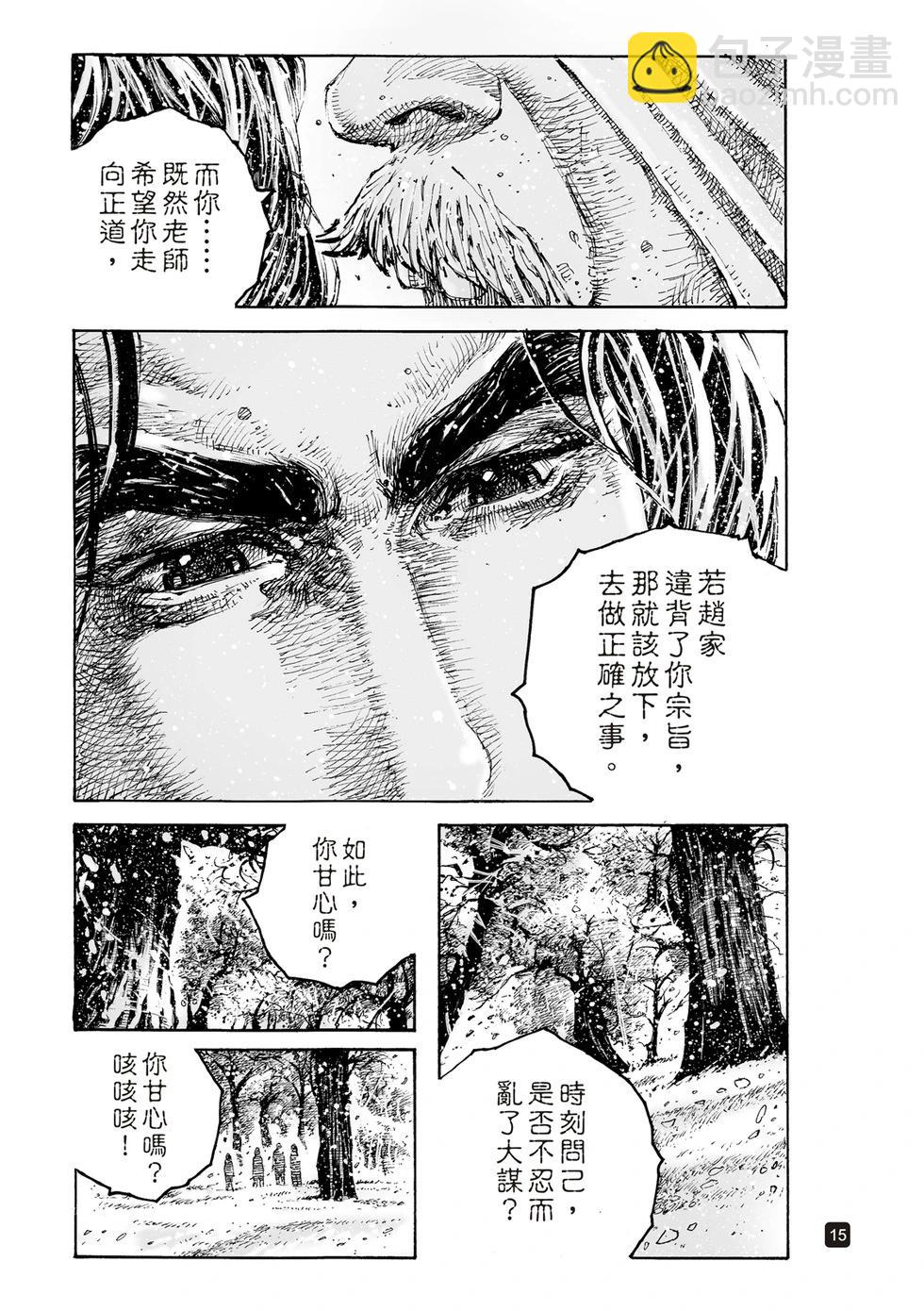 第604话14