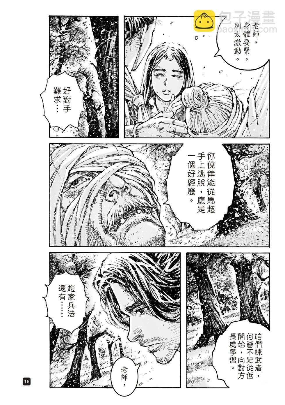 第604话15