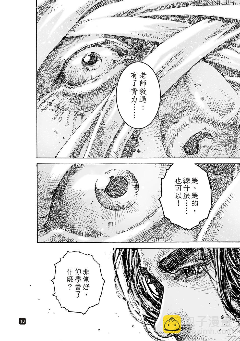 第604话17