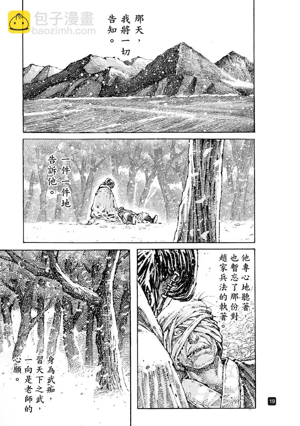 第604话18