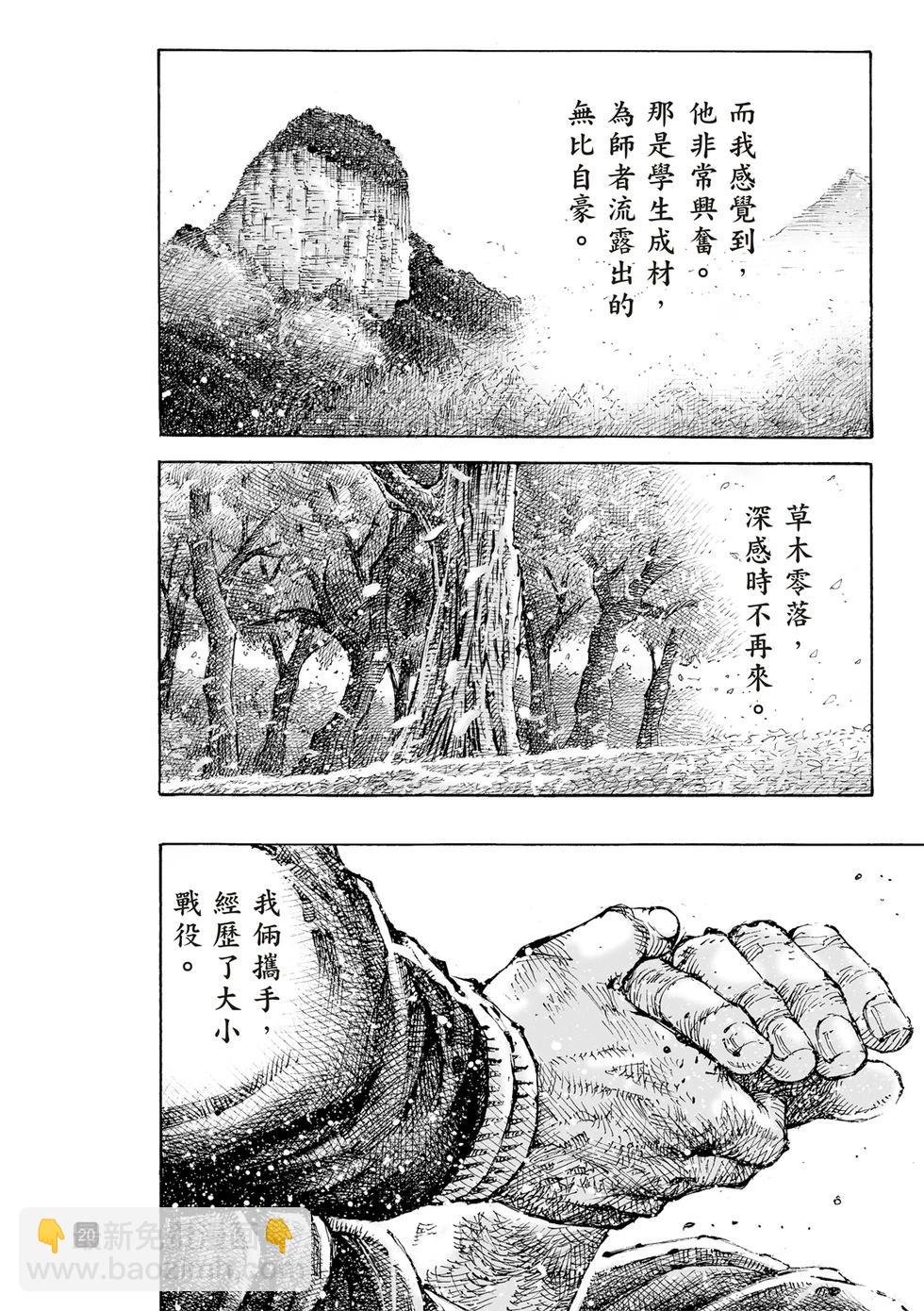 第604话19