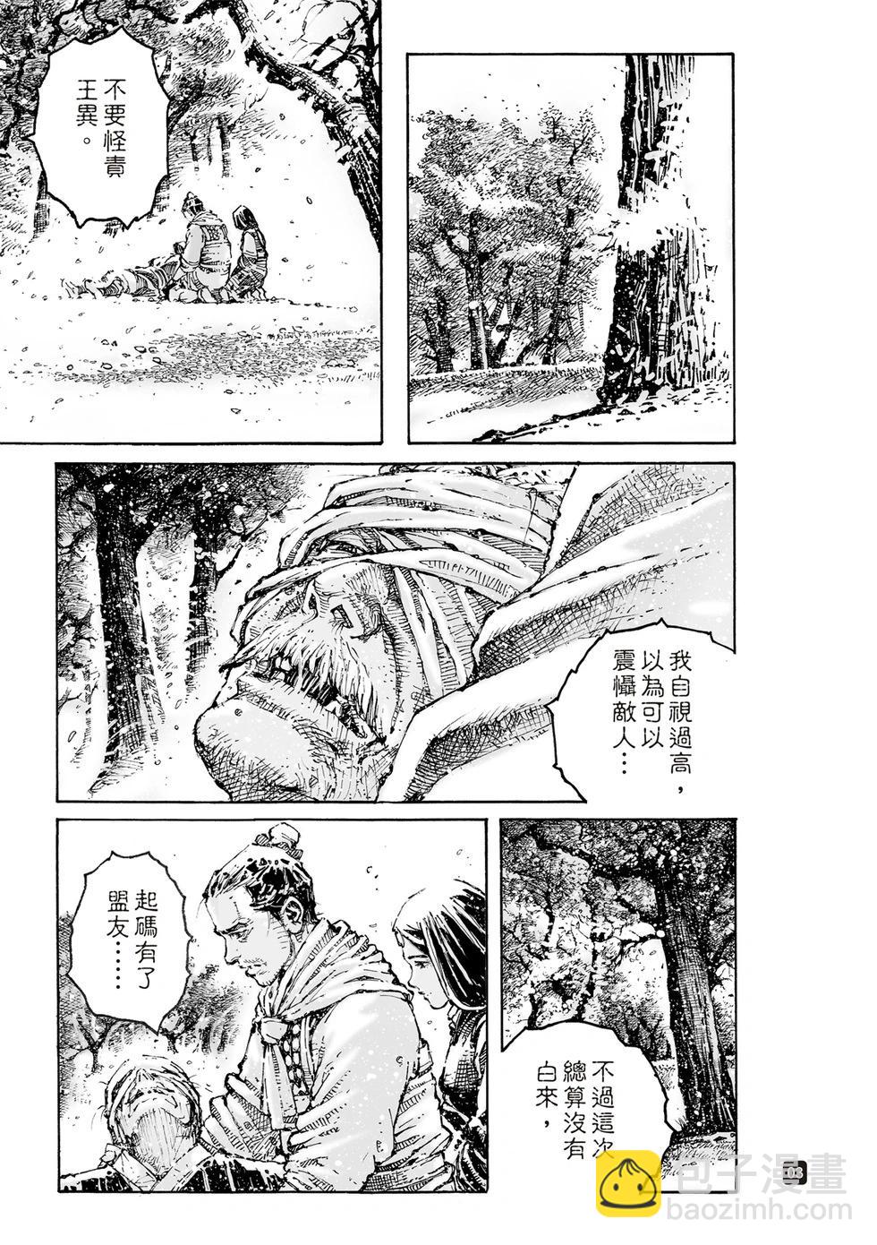 第604话2