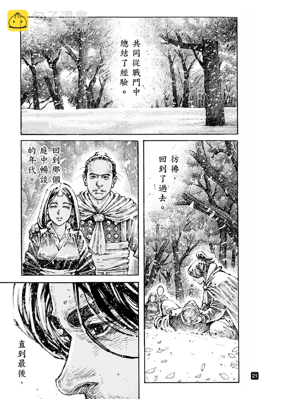 第604话20