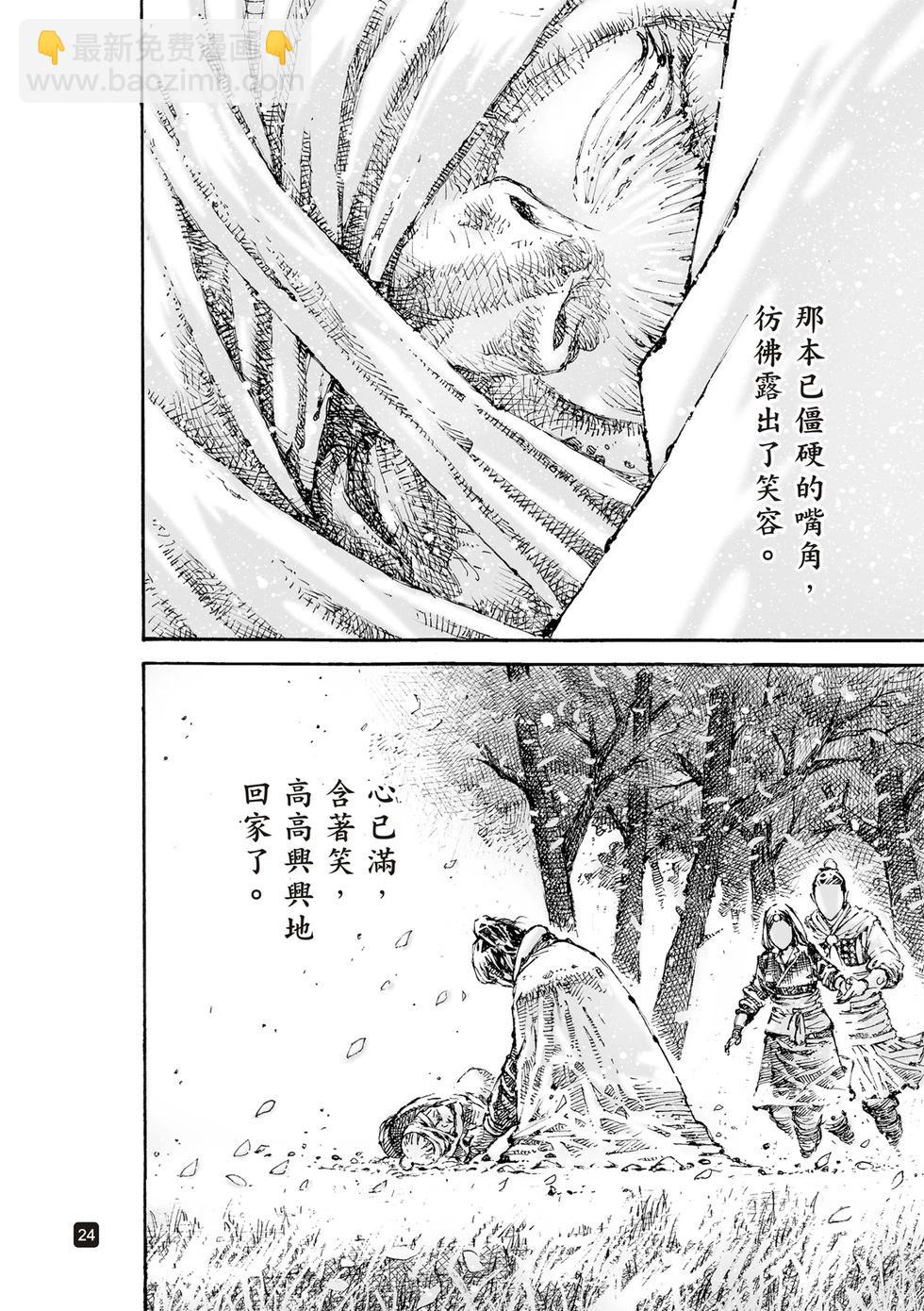 第604话22