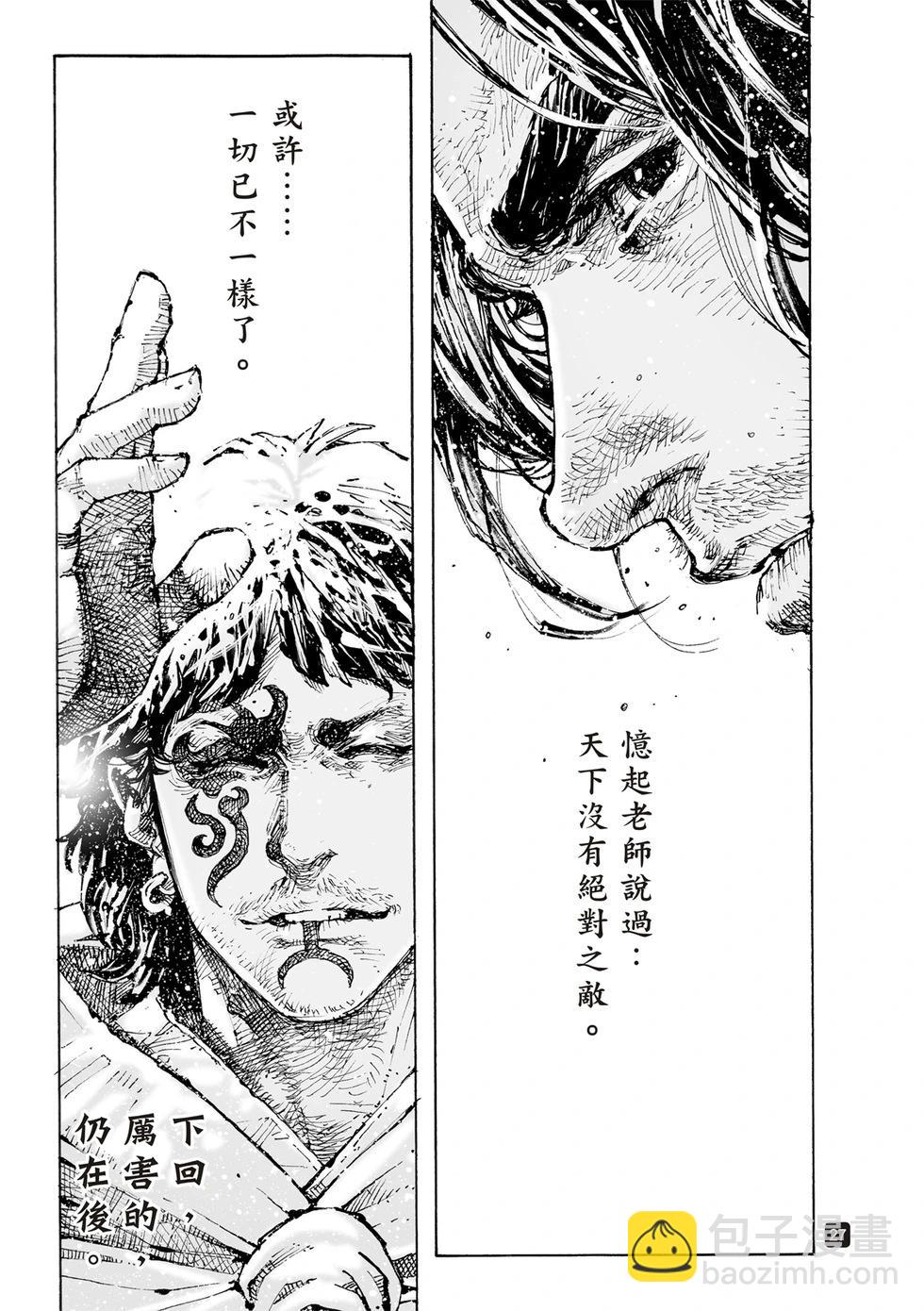 第604话25